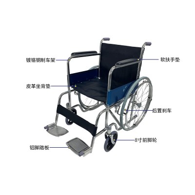 镀铬钢制轮椅批发老人手推代步车可折叠便携充气花纹后轮扶手轮椅图2