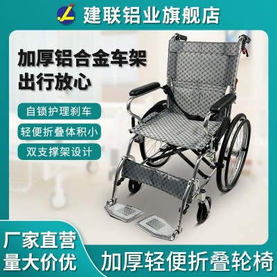 加厚铝合金老人轮椅残疾人可折叠超轻便双支撑架小康复手推代步车图4