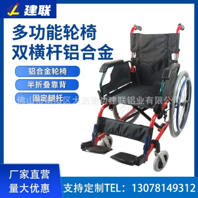 铝合金老人轮椅双横杆半折叠靠背固定腿托老年人残疾人轮椅车图5