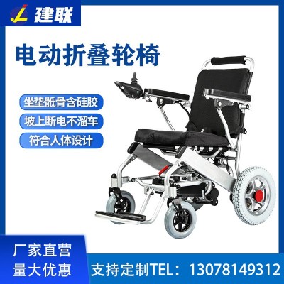 定制版电动车智能电动折叠代步车残疾人老人便携式代行车电动轮椅图4