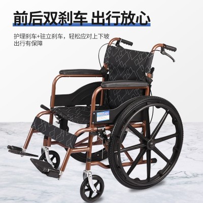 厂家加厚铝合金便携式手推轮椅折叠轻便老年人残疾人手动轮椅车图4