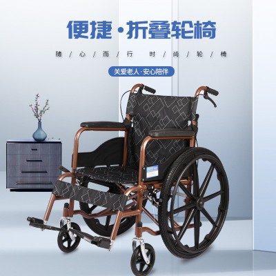 厂家加厚铝合金便携式手推轮椅折叠轻便老年人残疾人手动轮椅车图3