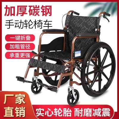 厂家加厚铝合金便携式手推轮椅折叠轻便老年人残疾人手动轮椅车图5