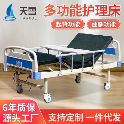 ABS单双摇护理床 家用多功能瘫痪老人病床养老院护理床医 疗诊断床图5