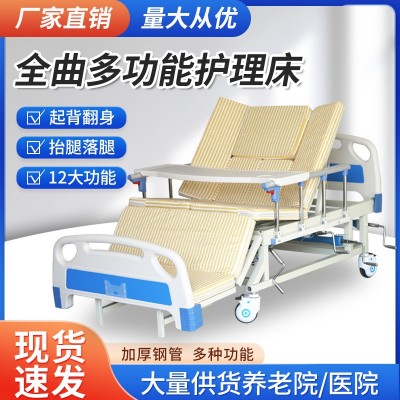 医护床 家用瘫痪病人多功能翻身起背全曲护理床 手动摇床带便孔图5
