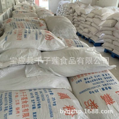 千子莲25kg纯藕粉厂家销售批发藕粉圆原料纯莲藕粉早餐即食代餐粉图3