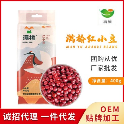 东北红小豆厂家批发大赤豆五谷杂粮原料现货红小豆一件代发 红豆图5