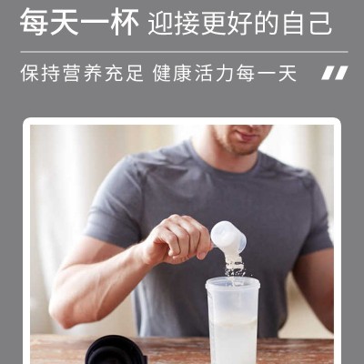 蓝格湾乳清蛋白粉健身运动营养食品多种维生素乳清蛋白粉90%含量图4