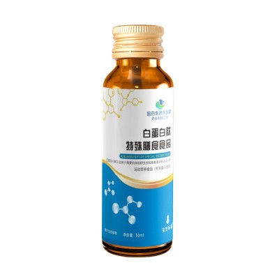 安徽宝芝林国药集团白蛋白肽特膳饮品图3