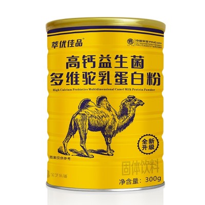 安徽宝芝林萃优佳品高钙益生菌多维驼乳蛋白粉固体饮料可贴牌定制图4