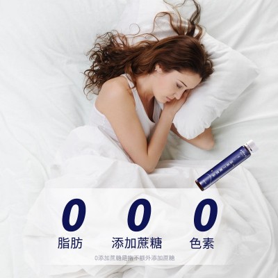 北京同仁堂Y-氨基丁酸饮品胶原蛋白贴标图5