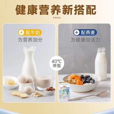 安徽宝芝林人参虫草乳清蛋白粉无蔗糖型固体饮料图3