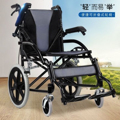 手动轮椅超轻便折叠老人专用便携式简易小型手推旅行代步车图5