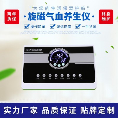 声波经络通理疗仪全息气血循环理疗仪声波仪振则通理疗店易生康图4