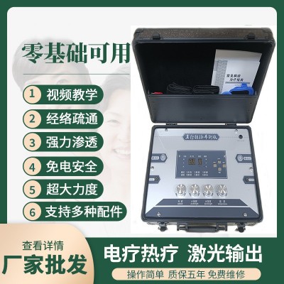 酸碱平DDS生物电理疗仪脉体控疏通仪美容修复经络疏通仪图5