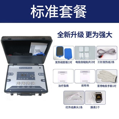 酸碱平DDS生物电理疗仪脉体控疏通仪美容修复经络疏通仪图2