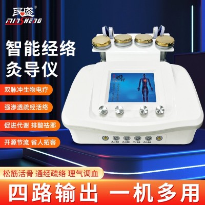 民盛经络疏通仪dds生物电脉冲理疗仪三通大师经通天下按摩仪养生图4