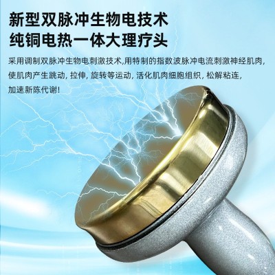 民盛经络疏通仪dds生物电脉冲理疗仪三通大师经通天下按摩仪养生图2