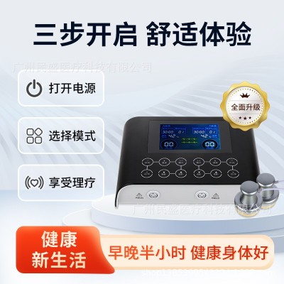 民盛波动仪纤体仪经络仪理疗仪体会销专用三通大师黑科技养生仪器图5