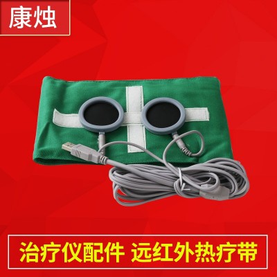 厂家供应理疗仪 相关小配件 远红外热疗带温度可调 康烛直销图4