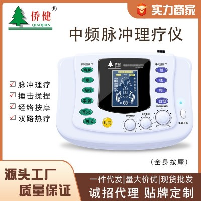 厂家直销经络疏通按摩仪经络理疗仪颈肩腰腿按摩仪理疗器一件代发图2