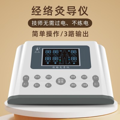 高频经络灸导仪花奇漫法兰亭经通天下灸导仪生物电理疗仪美容按摩图4