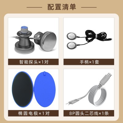 高频经络灸导仪花奇漫法兰亭经通天下灸导仪生物电理疗仪美容按摩图3