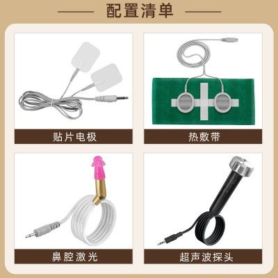 中频脉冲养生电疗仪商用养生仪生物电理疗经络养生仪经络仪疏通温图3