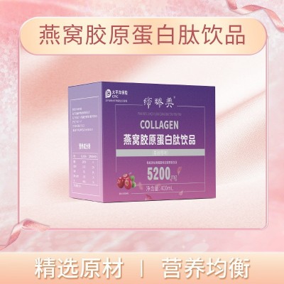 燕窝胶原蛋白肽口服液现货 瓶装玻尿酸糖抗胶原蛋白饮现货批发图2