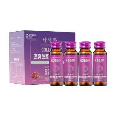 燕窝胶原蛋白肽口服液现货 瓶装玻尿酸糖抗胶原蛋白饮现货批发图5