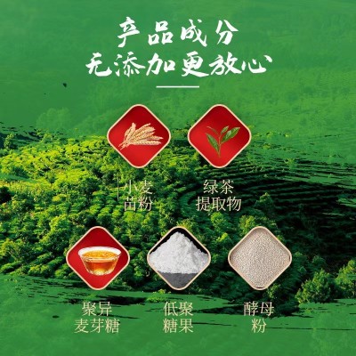 肠排的套盒现货 专供美容院现货批发绿茶粉灌肠产品肠排的套盒图3