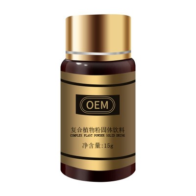 绿茶粉肠排灌肠现货批发 植物粉体重管理美容院专供肠排灌肠产品图4