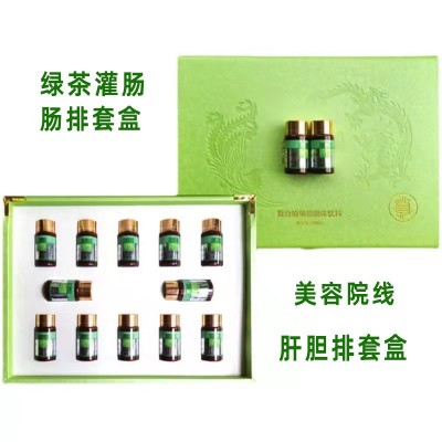 美容院肠排套盒批发 绿茶灌肠肝排肾排血排肺排厂家帖牌代＋工