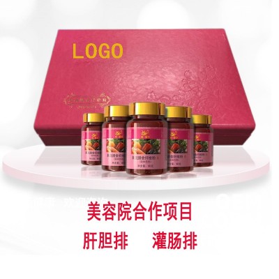 美容院肠排套盒批发 绿茶灌肠肝排肾排血排肺排厂家帖牌代＋工图4