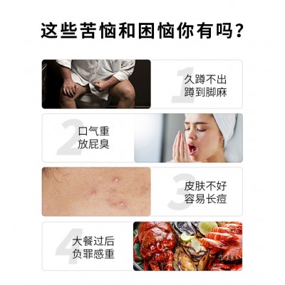 肠排美容院同款 藤黄果蔬酵素粉非灌肠 促肝胆排肠道水疗源头厂家图3