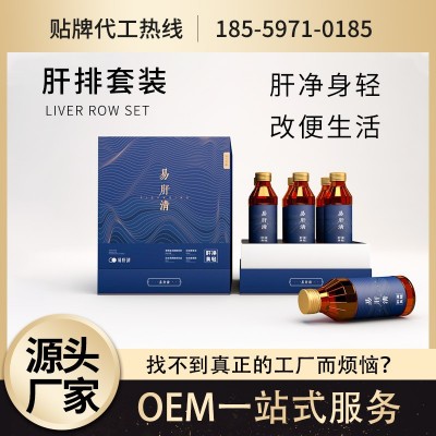 肝胆果蔬酵素饮品oe m代 工 美容院spa养生套盒 酵素原液贴 牌图2