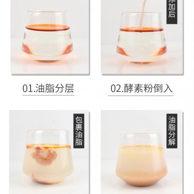 谷物复合酵素粉oem贴牌代加工 五谷杂粮孝素粉源头厂家图4