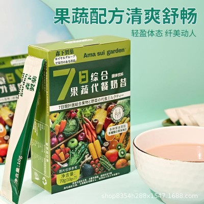 白芸豆美体7天计划弹防咖啡奶茶咖啡油排燃卡路里咖啡代餐奶昔图1