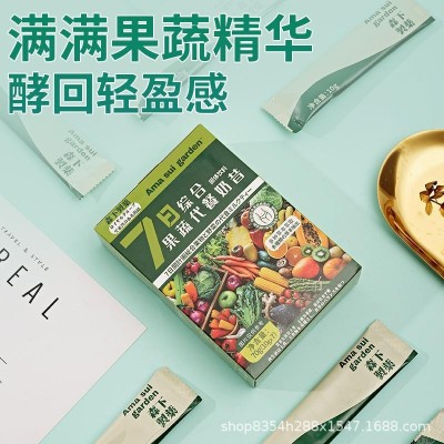 白芸豆美体7天计划弹防咖啡奶茶咖啡油排燃卡路里咖啡代餐奶昔图3
