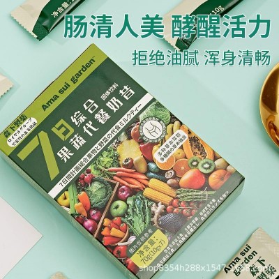 白芸豆美体7天计划弹防咖啡奶茶咖啡油排燃卡路里咖啡代餐奶昔图2