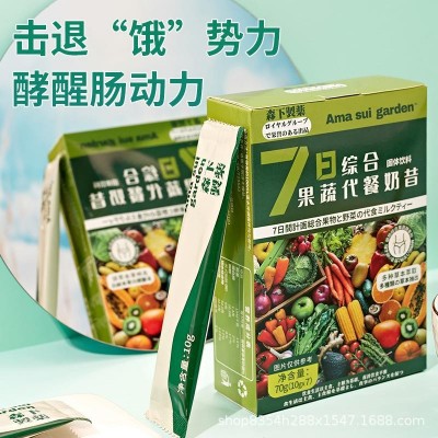 白芸豆美体7天计划弹防咖啡奶茶咖啡油排燃卡路里咖啡代餐奶昔图4