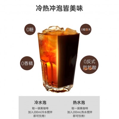 左旋肉碱运动咖啡速溶咖啡零脂肪浓缩低脂mct生酮咖啡特殊膳食图5