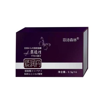 紧润丹还幼丹盆骨丹紧致女性私密胶囊产后阴道护理改善松弛图5