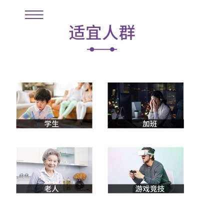白云山敬修堂蓝莓叶黄素酯片0.4克*120粒/瓶网红同款咀嚼压片糖果图5