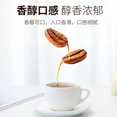 景兰蓝山黑咖啡阿拉比卡蓝山风味速溶粉网红同款支持无痕一件代发图2
