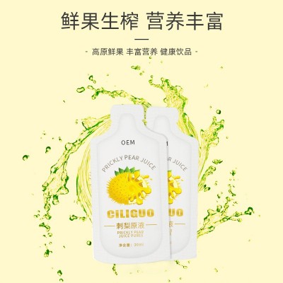 NFC纯梨汁维C鲜榨无添加刺梨原液 口服液sod贵州有机刺 梨原浆图2