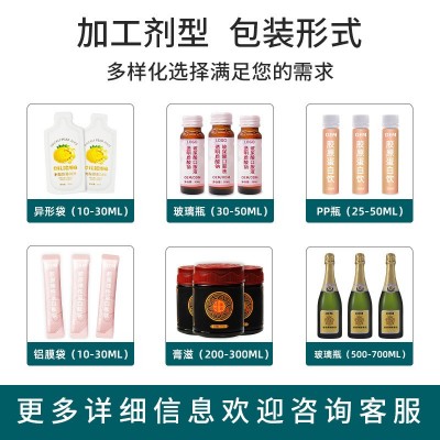 谷胱甘肽白番茄胶原蛋白口服液oemSOD玻尿酸水晶白番茄胶原蛋白饮图2