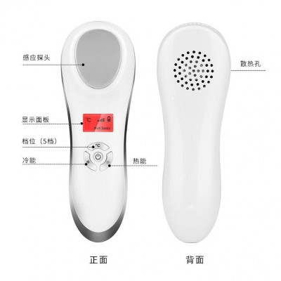 脸部导入导出美肤仪超声波震动冷热面部按摩仪家用美容仪器批发图3