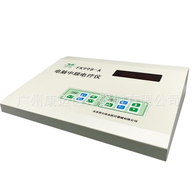 现货北京祥云佳友电脑中频电疗仪FK998-A祥云双通道治疗仪35程式图3