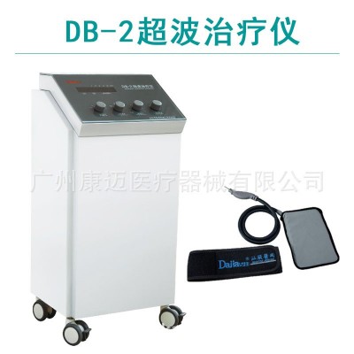 汕头达佳短波治疗仪医用DB-2脉冲止痛解痉消炎理疗仪器电疗机图5
